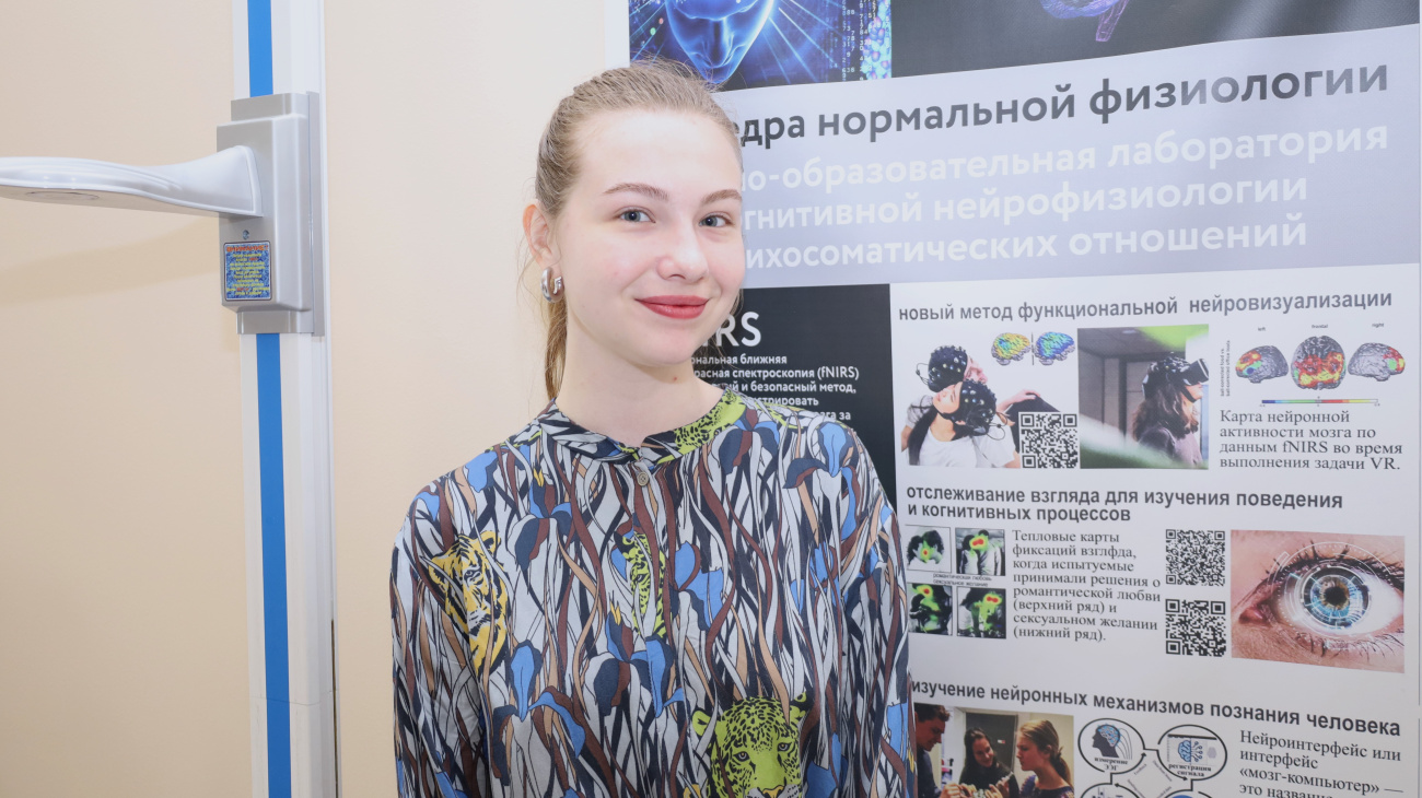 Мария Степико